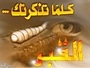 Islamyat (08).JPG